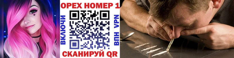 Продажа наркотиков Ногинск МАРИХУАНА Меф мяу мяу COCAIN ГАШИШ