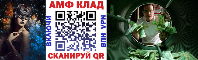 где можно купить   omg сайт  Amphetamine Premium  Ногинск 