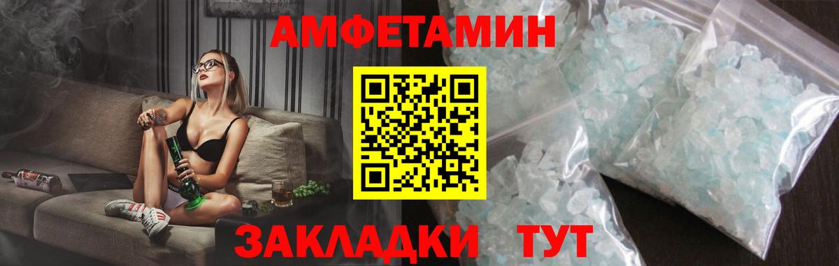Ногинск  АМФЕТАМИН  Амфетамин  Амфетамин Premium  Вход с VPN 