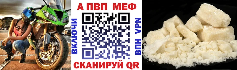 A-PVP СК  гидра рабочий сайт  Ногинск  маркетплейс наркотические препараты  наркошоп 