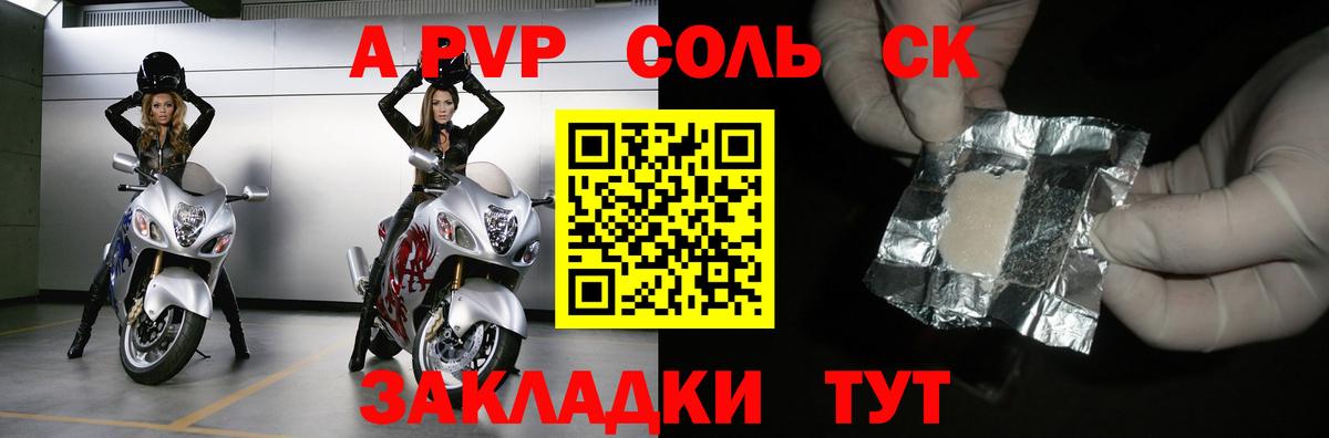 A-PVP VHQ  Вход с VPN  А ПВП крисы CK  Alfa_PVP СК  Ногинск 