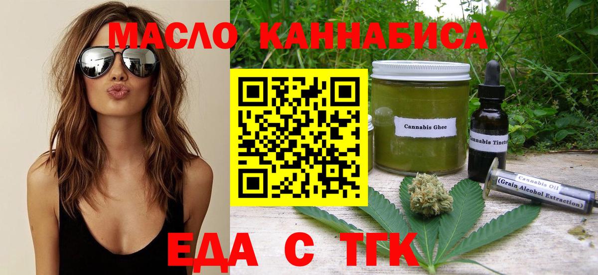 Альфа ПВП Ногинск