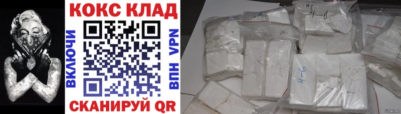 Cocaine Перу  Ногинск 