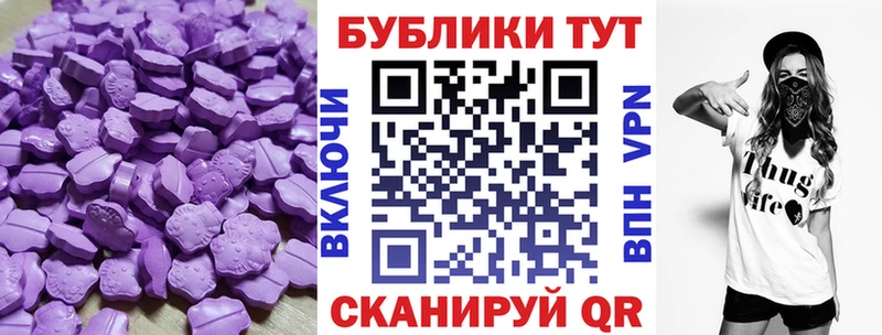 ЭКСТАЗИ 280мг  где купить наркотик  ссылка на мегу как зайти  Ногинск 