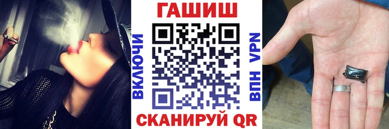 ссылка на мегу ТОР  Ногинск  ГАШИШ AMNESIA HAZE  где продают наркотики 