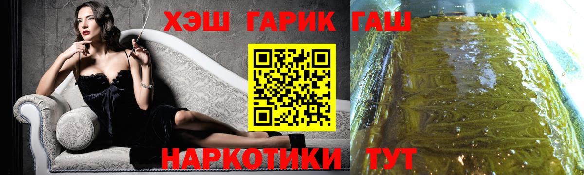 Ногинск  ГАШИШ hashish  Вход с VPN  ГАШИШ hashish 