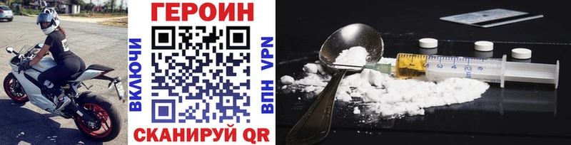 ГЕРОИН гречка Ногинск