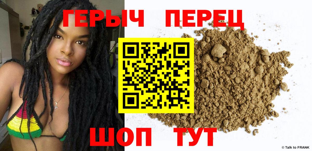 Ногинск  ГЕРОИН  Вход с VPN  ГЕРОИН белый 