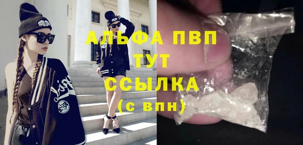 ALPHA-PVP Баксан