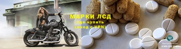 спайс Балахна