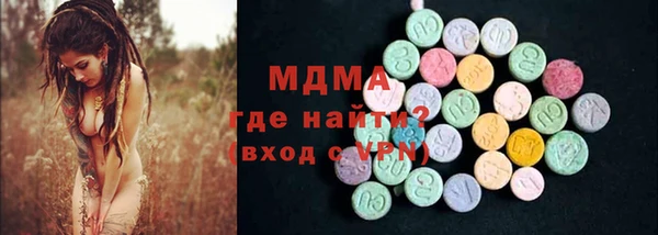 альфа пвп VHQ Белоозёрский