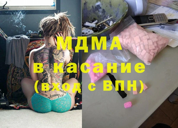 ALPHA-PVP Баксан
