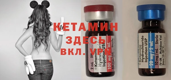 спайс Балахна