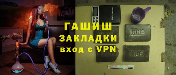 спайс Балахна