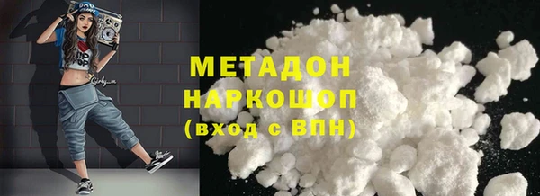 эйфоретик Белокуриха