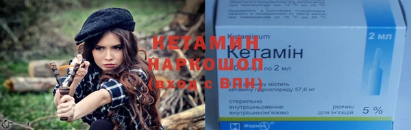 альфа пвп VHQ Белоозёрский