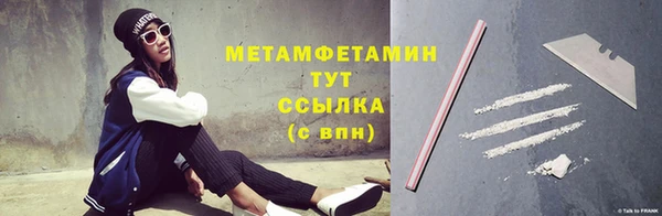 спайс Балахна