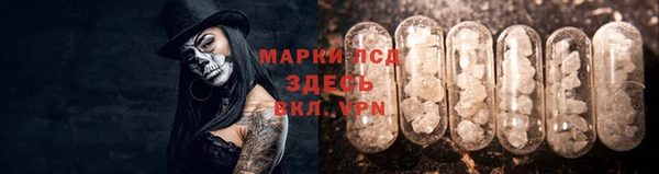 2c-b Балабаново