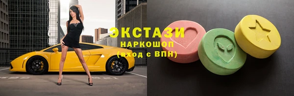 спиды Беломорск