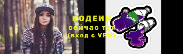 альфа пвп VHQ Белоозёрский