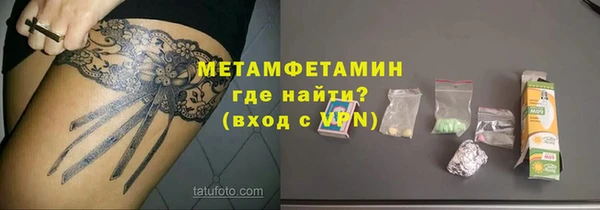 ALPHA-PVP Баксан