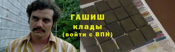 2c-b Балабаново
