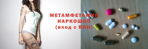 2c-b Балабаново