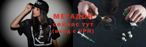 2c-b Балабаново
