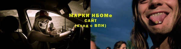 эйфоретик Белокуриха