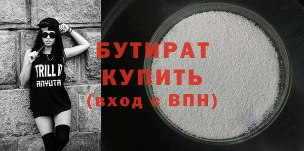 2c-b Балабаново