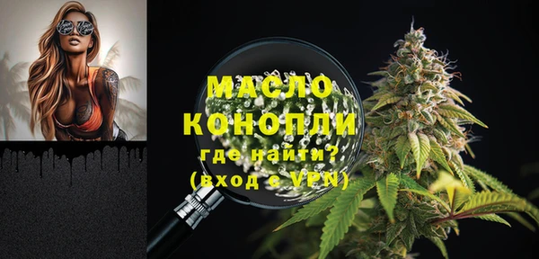 спайс Балахна