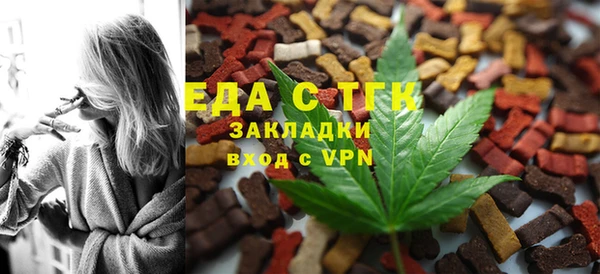 2c-b Балабаново