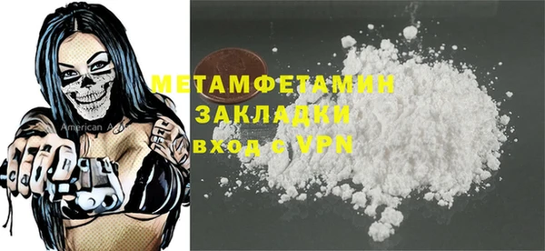 ALPHA-PVP Баксан