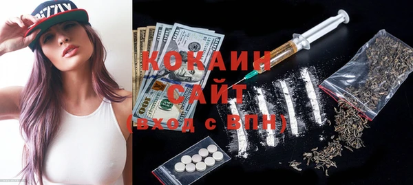 спайс Балахна