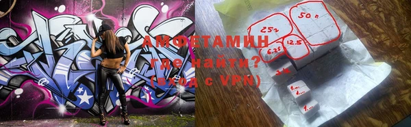 ALPHA-PVP Баксан