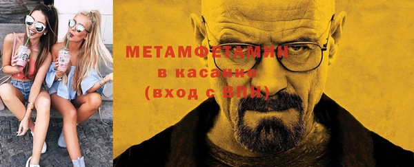 ALPHA-PVP Баксан