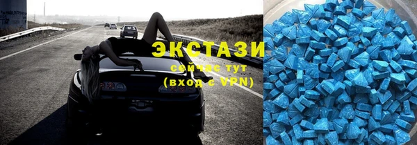 эйфоретик Белокуриха