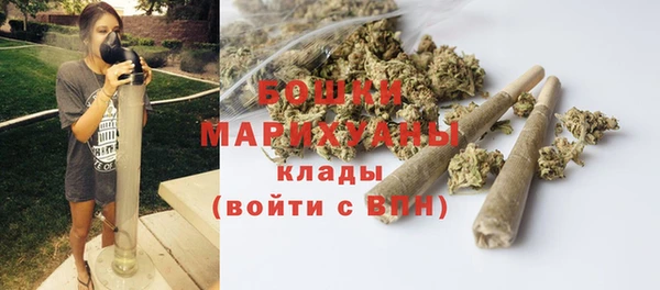 спайс Балахна