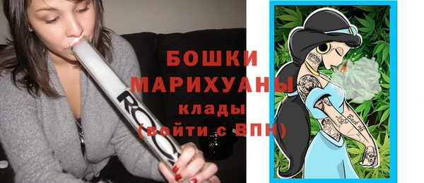 спайс Балахна