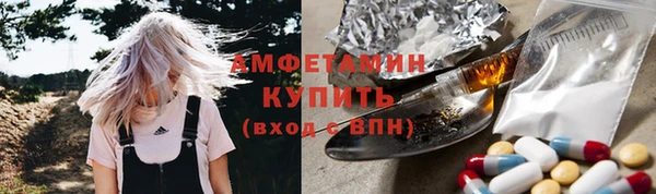 2c-b Балабаново