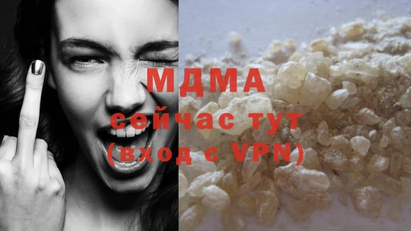 амфетамин Майский