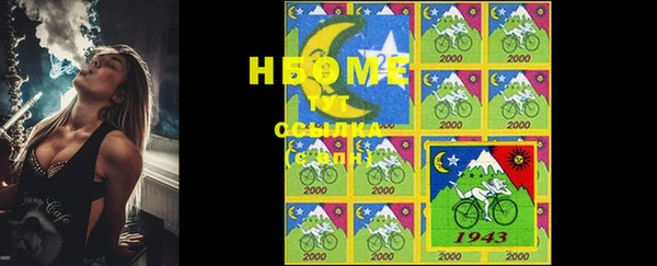 2c-b Балабаново