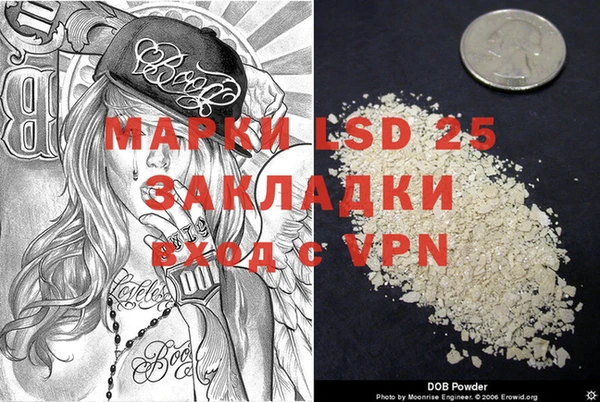 2c-b Балабаново