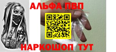 гидропоника Шелехов