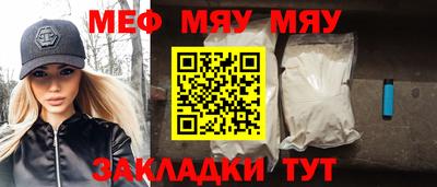 spice Шебекино