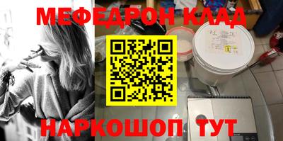 spice Шебекино