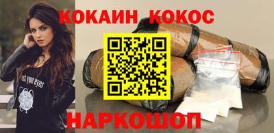 гидропоника Шелехов