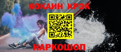 гидропоника Шелехов