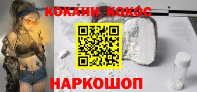 гидропоника Шелехов