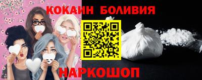 spice Шебекино